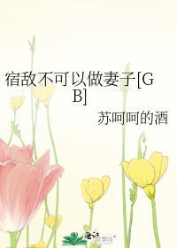 顶流男团心声共享后