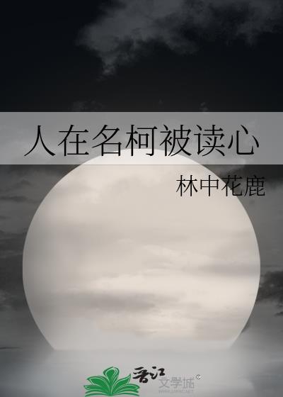 抢妻abo