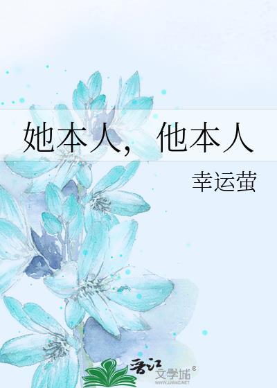 表姑娘又又又又跑了