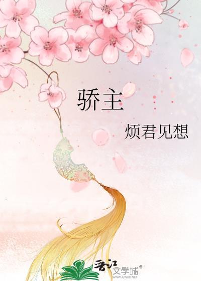年少主角们的妹妹