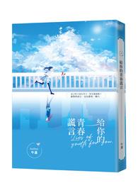 恶毒小美人将如何上位