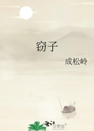 我家小青梅