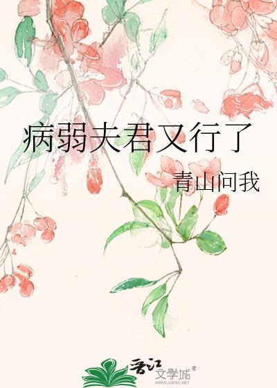 飞升后才知道男友是仙帝