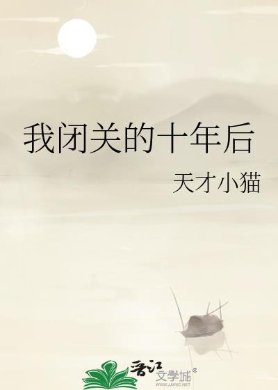 小娇妻撩夫日常穿越