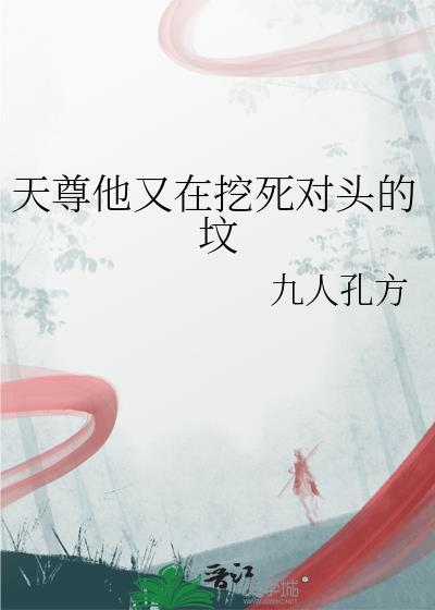 替代品