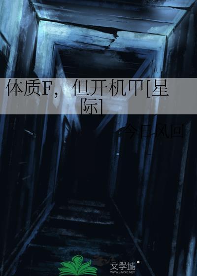 他非要强取豪夺