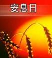 北宋小户女奋斗日常