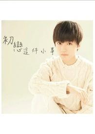 诏狱第一仵作