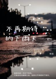 千年后的童话