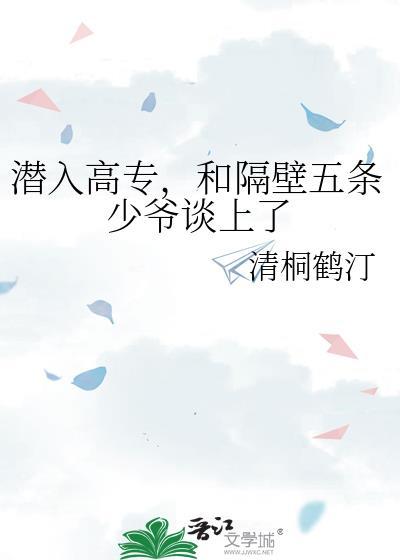 捡来的崽崽是暴君