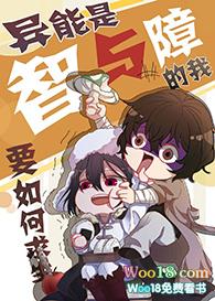 第一个多情女人的出现