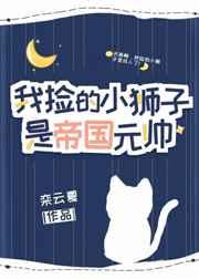 [娱乐圈]在全球选秀当顶级爱豆