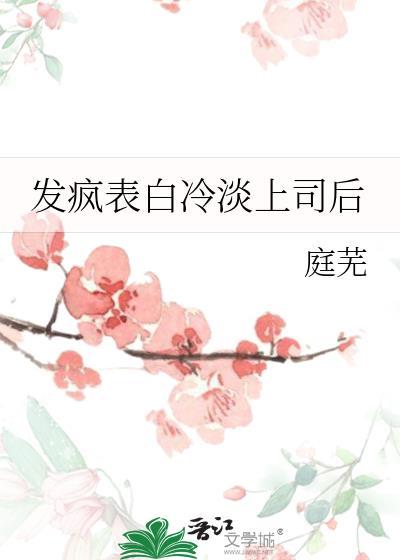 独家宠爱：霍少追妻路漫漫