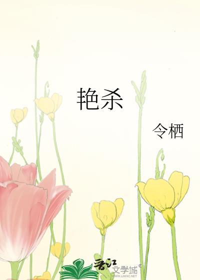 农门猎户小辣妻