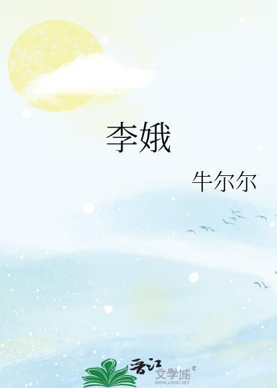 夫人画风有毒