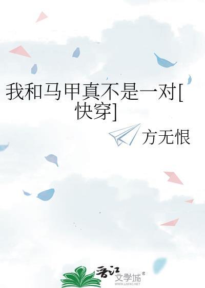 皇夫的日常