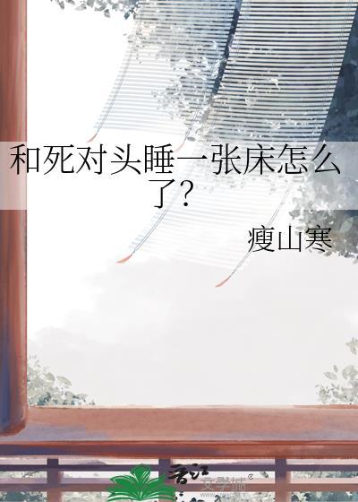 普女，但天才模拟器[七零]
