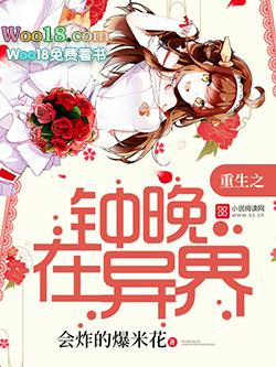 王牌重生之盛宠狂妻
