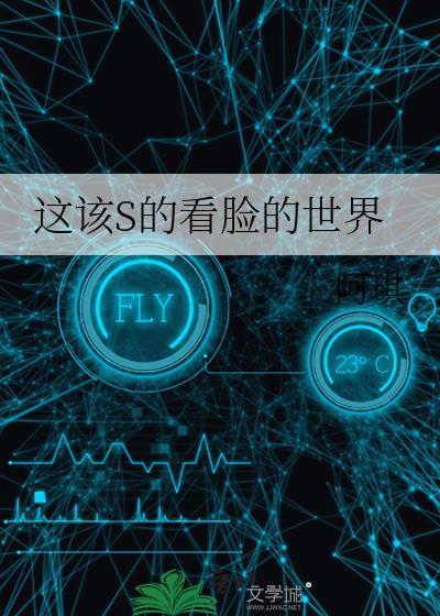 大理寺升职记