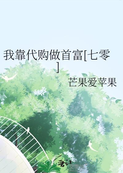 影后成婚路
