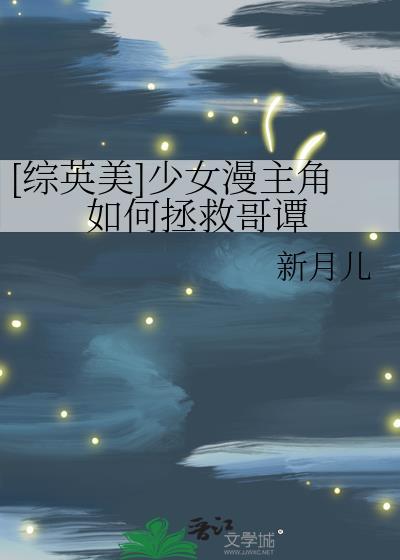 妖王的心尖宠妃