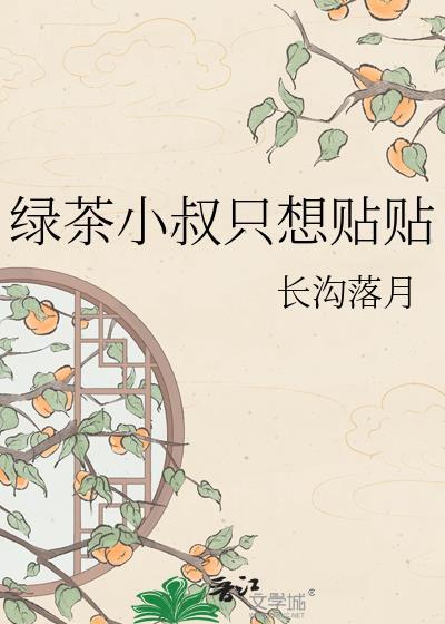 赖上你是个意外