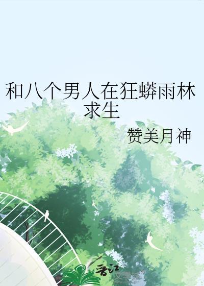锦书不负黎