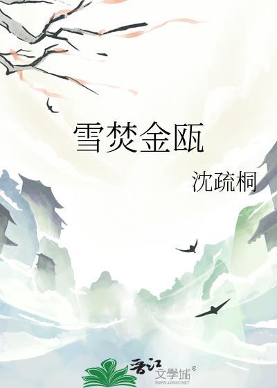 反派夫妇改造日常