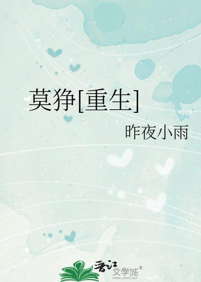 绿茶穿成万人迷文女配后