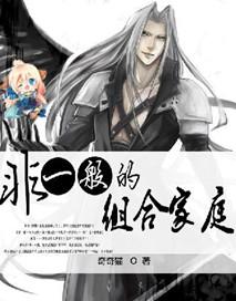我靠摆摊火遍娱乐圈