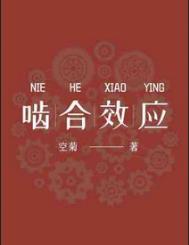 私人侦探事务所[刑侦]