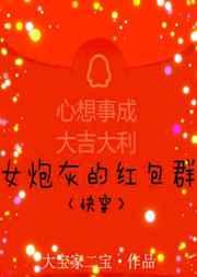 八十年代四嫁女