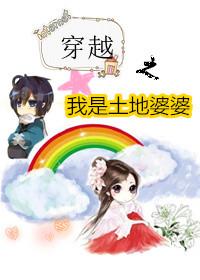 误入母狮群后被强取豪夺了