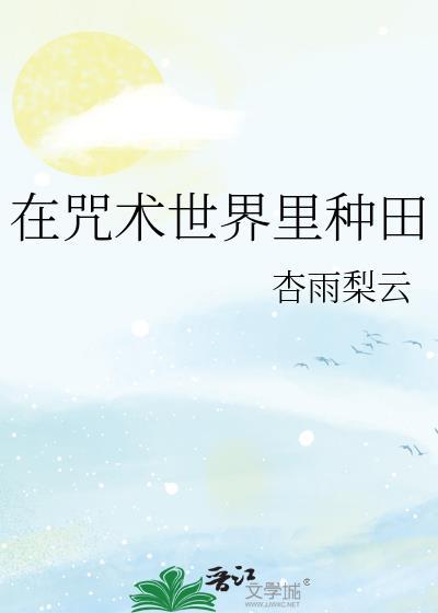 成仿生人了咋办