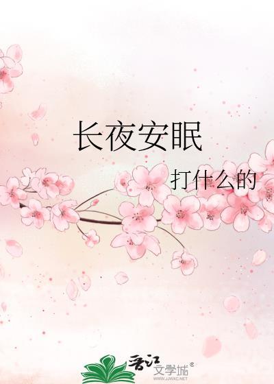 和春天一起拥抱你