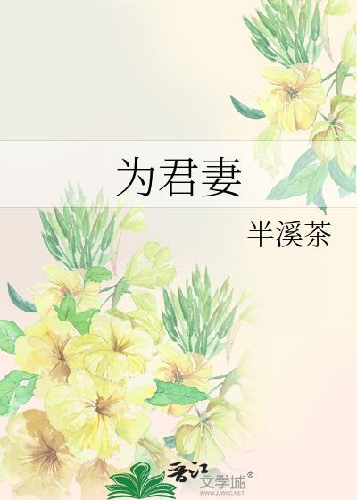 邪神也要当救世主吗?