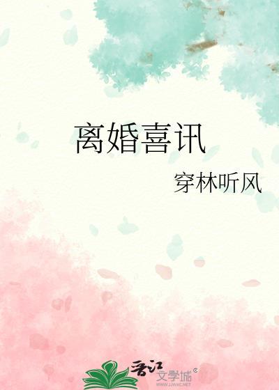 反派强攻男主一百种方法