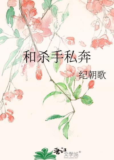 封建大爹他强取豪夺