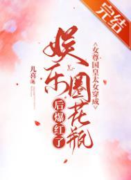 甩不掉的前夫[娱乐圈]