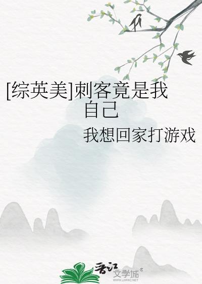 星婚佳偶[娱乐圈]