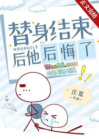 钟娘娘家的日常生活