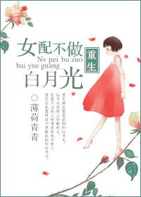 不准觊觎邪神的漂亮宝贝
