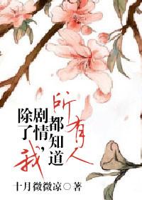 酣甜