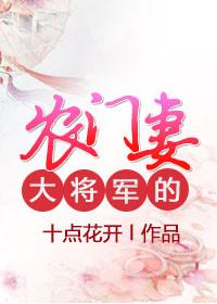 疯执妹妹今天也在以下犯上