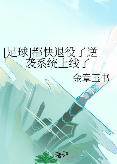 不要乱捡绿茶向导