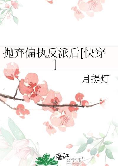 焰引孤山