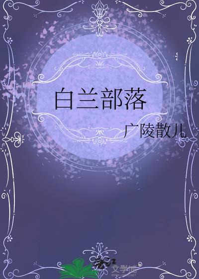 小侯爷只想跑路[穿书]