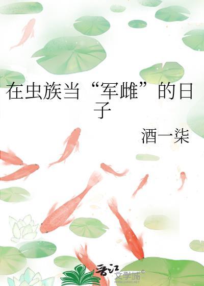 宫闱深深