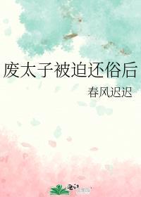变化系好会谈恋爱