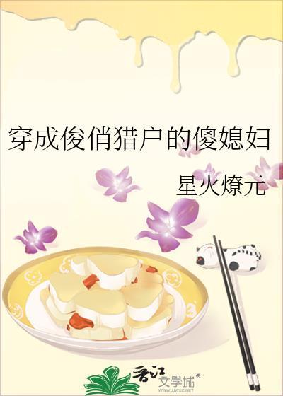 酷哥虽强但实在是迷人(快穿)